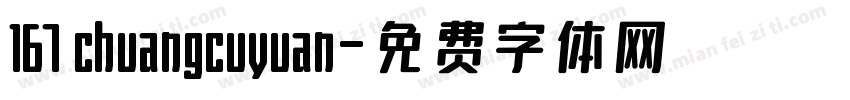 167 chuangcuyuan字体转换